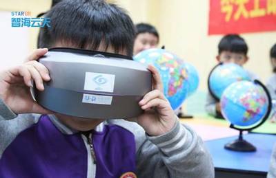 VR教育公益課堂 從青島走向全國(guó)的教育科技新篇章