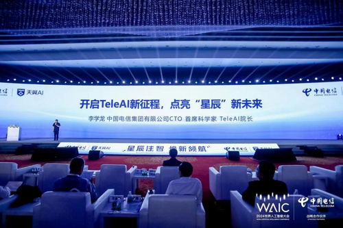 國(guó)內(nèi)首款破局性AI開發(fā)工具 中國(guó)電信星辰軟件工廠，開啟教育科技開發(fā)新紀(jì)元