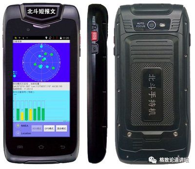 楊元喜院士 北斗好不好用，關(guān)鍵看導(dǎo)航終端
