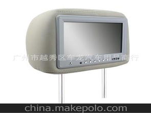 車載顯示器9寸供應(yīng)商、價格與批發(fā)市場導(dǎo)航終端指南